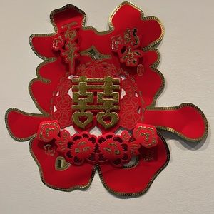 Chinese wedding double happiness sign (two)